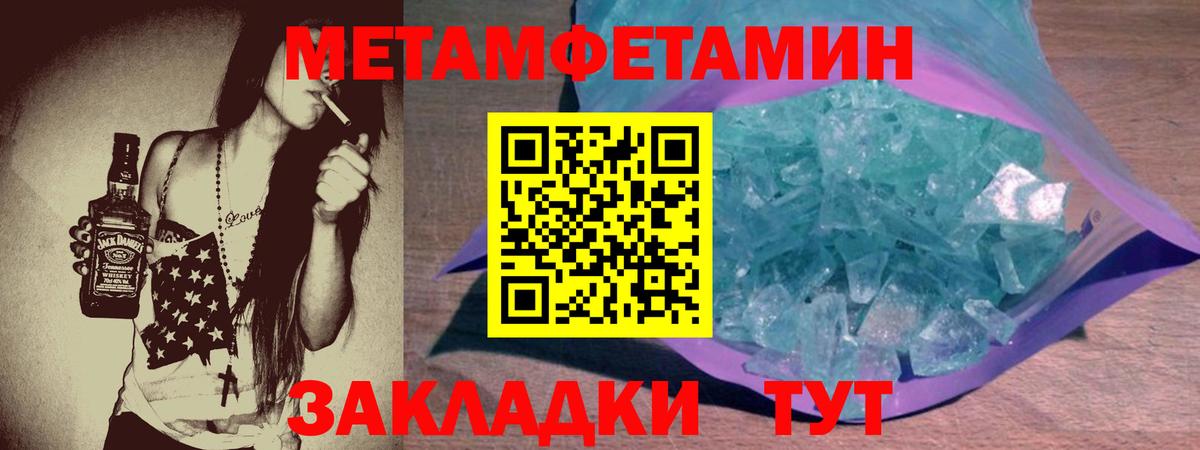 Семёнов  АМФ Розовый  Вход с VPN 