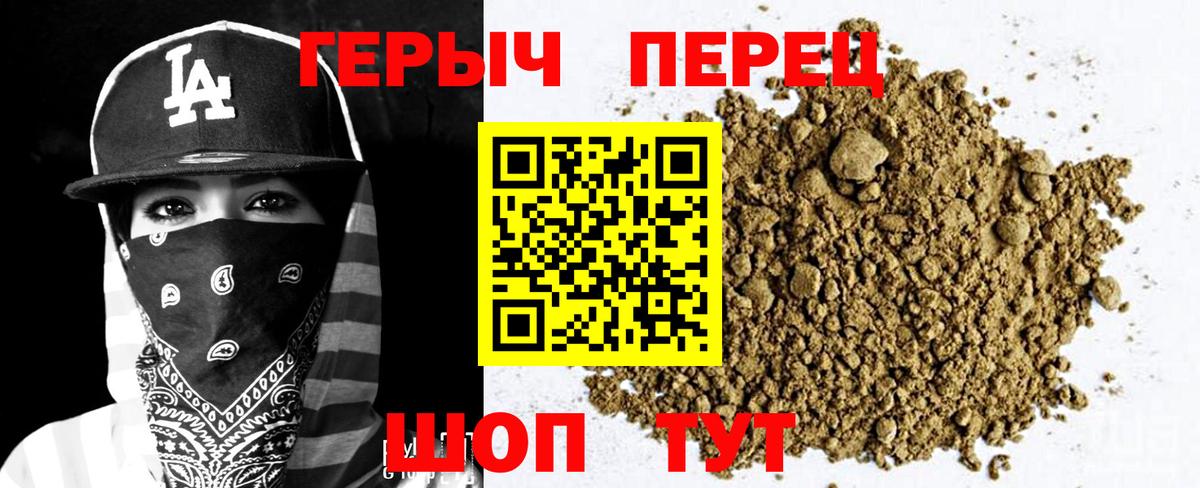 Семёнов  Вход с VPN  Меф   NBOMe  Вейп ТГК  А ПВП СОЛЬ   Гашиш  Кокаин  ГАШ  Марихуана 