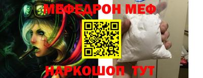 альфа пвп VHQ Можайск
