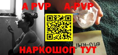 амфетамин Можга