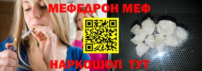 альфа пвп VHQ Можайск
