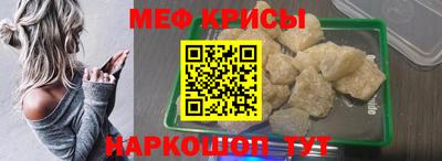 альфа пвп VHQ Можайск
