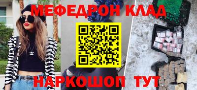 альфа пвп VHQ Можайск