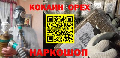 альфа пвп VHQ Можайск