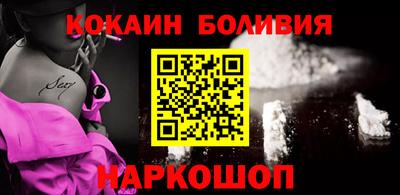 альфа пвп VHQ Можайск