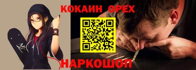 амфетамин Можга
