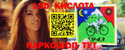 альфа пвп VHQ Можайск