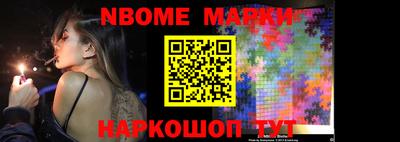 гашик Моздок