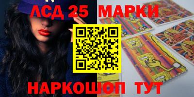 амфетамин Можга
