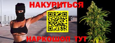альфа пвп VHQ Можайск