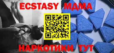 амфетамин Можга