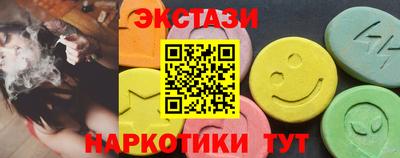 амфетамин Можга
