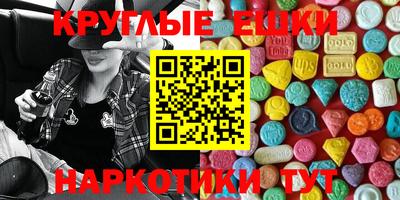 альфа пвп VHQ Можайск