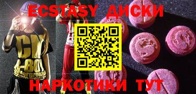 амфетамин Можга