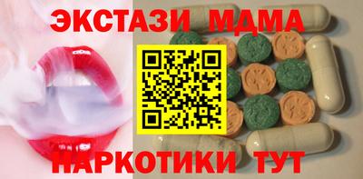 гашик Моздок