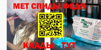 амфетамин Можга