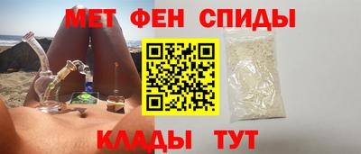 альфа пвп VHQ Можайск