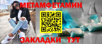 альфа пвп VHQ Можайск