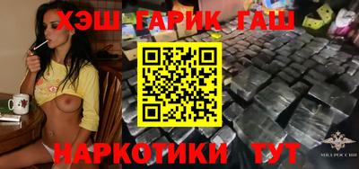 альфа пвп VHQ Можайск