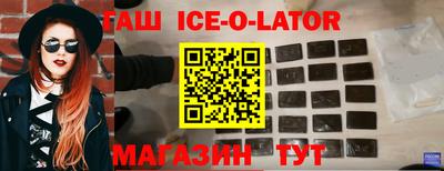 альфа пвп VHQ Можайск
