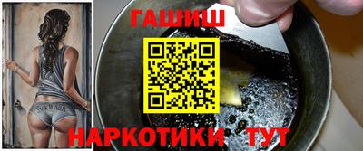 альфа пвп VHQ Можайск