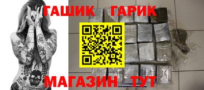 альфа пвп VHQ Можайск
