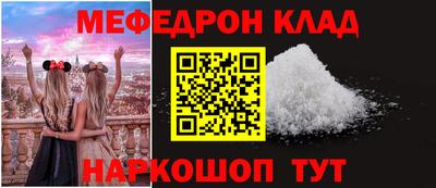 гашик Моздок