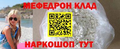 амфетамин Можга