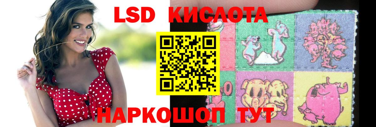 ЛСД экстази ecstasy Семёнов