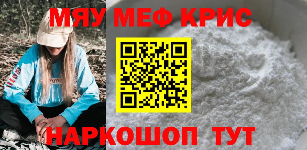 МЕФ  Семёнов