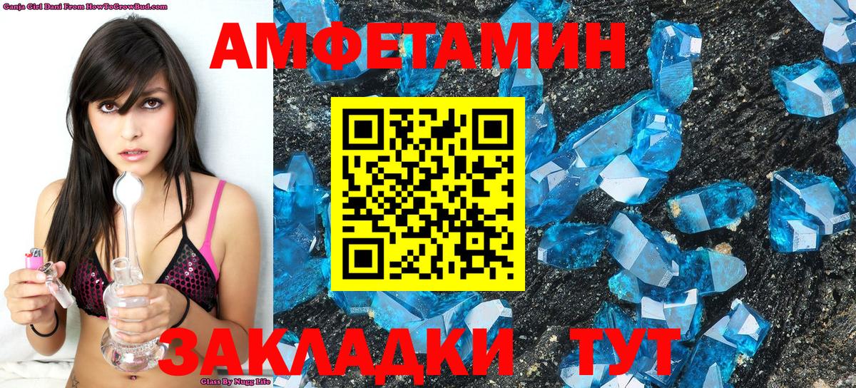 МЕТАМФЕТАМИН мет  МЕТАМФЕТАМИН мет  Вход с VPN  Метамфетамин  Семёнов 