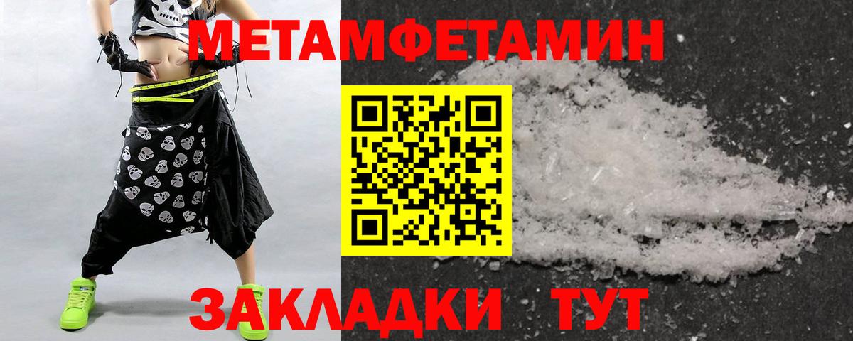 Экстази Семёнов