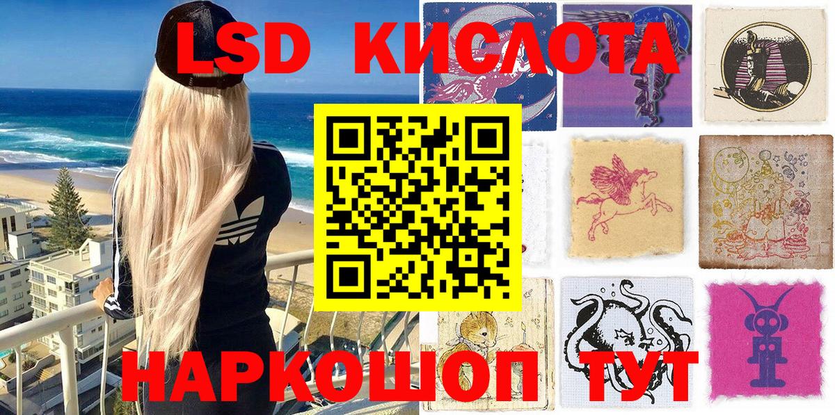Марки N-bome 1500мкг  Марки N-bome  Вход с VPN  Семёнов  Марки N-bome 1500мкг 