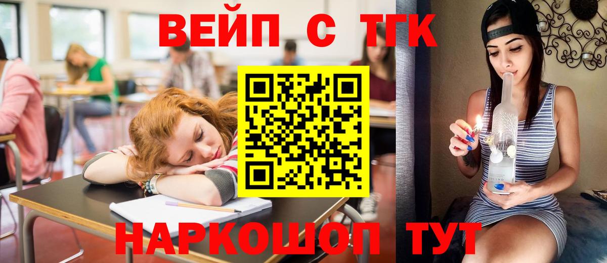 Дистиллят ТГК THC oil Семёнов