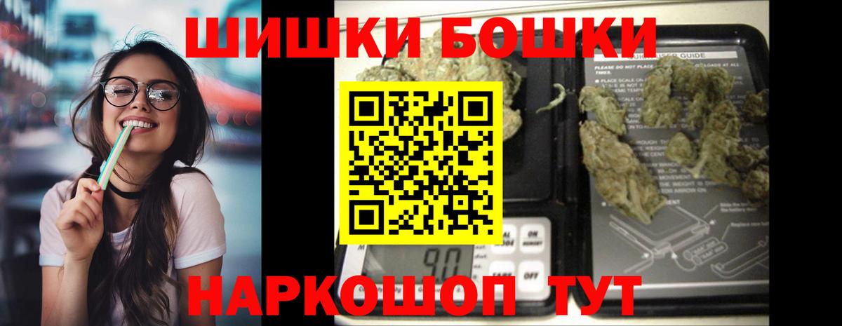 Шишки марихуана конопля  Шишки марихуана индика  Вход с VPN  Бошки марихуана план  Шишки марихуана планчик  Семёнов 